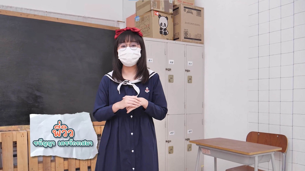 sanookkid-650204-5
