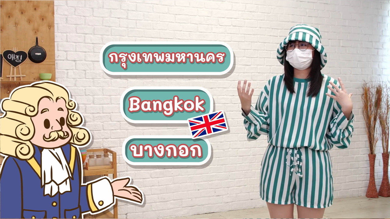 sanookkid-650211-5