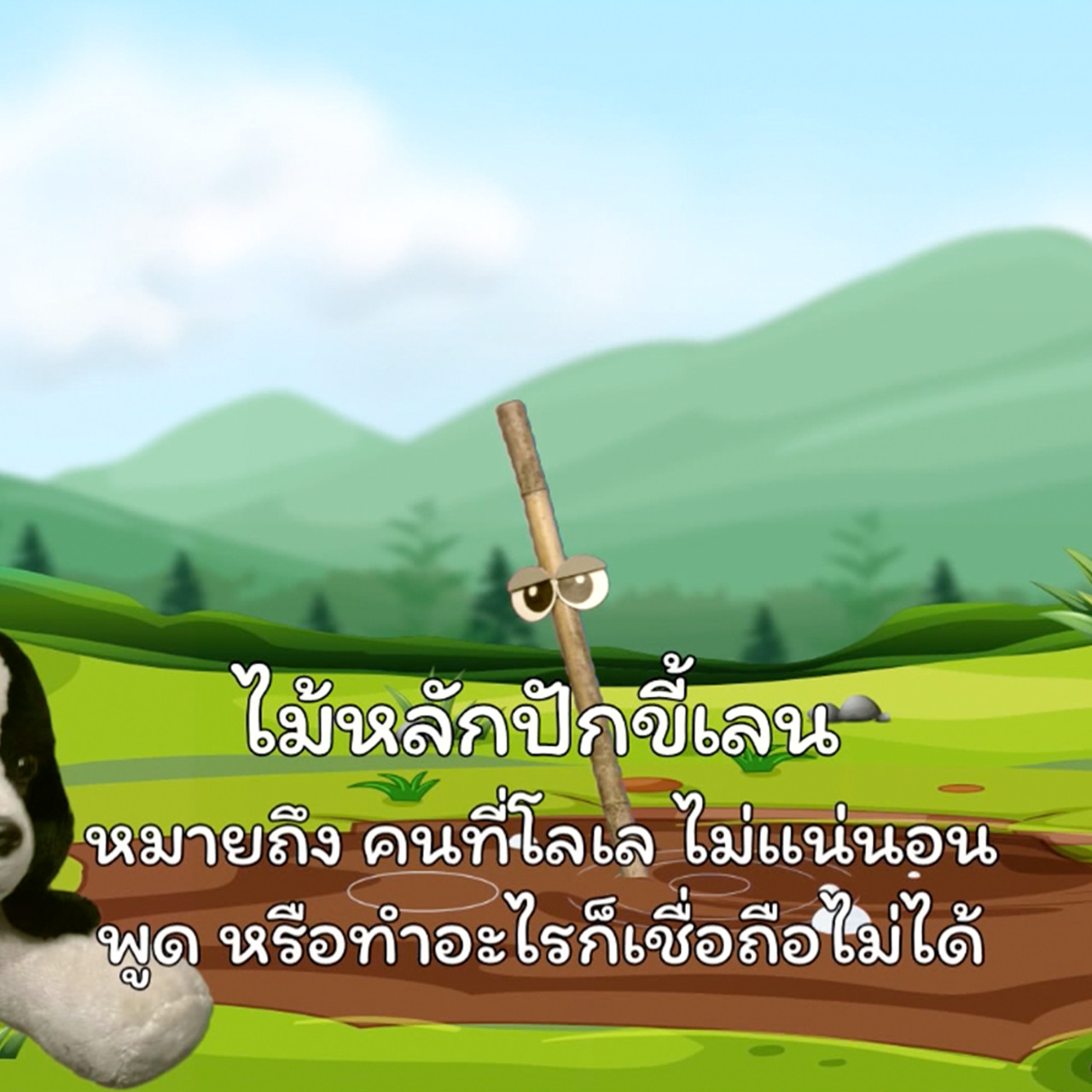 ChangonChangai650131-4