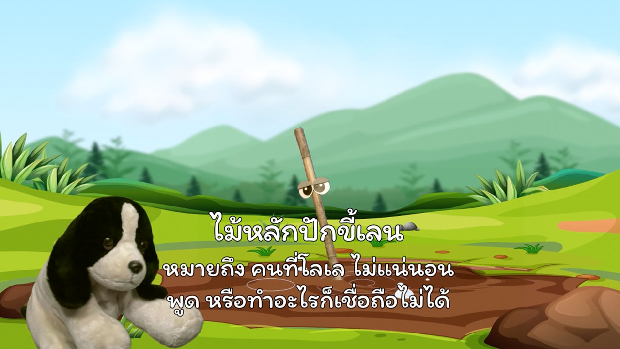 ChangonChangai650131-4