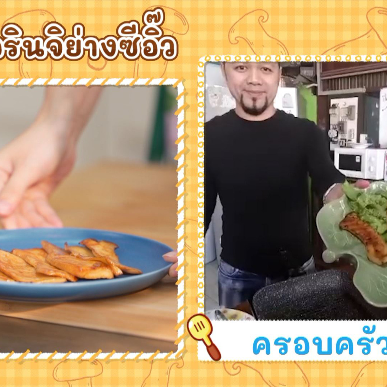 Eating-650104-4