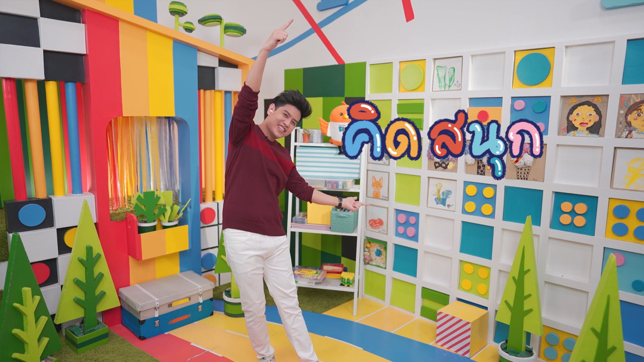 KidsSanook-650104-2