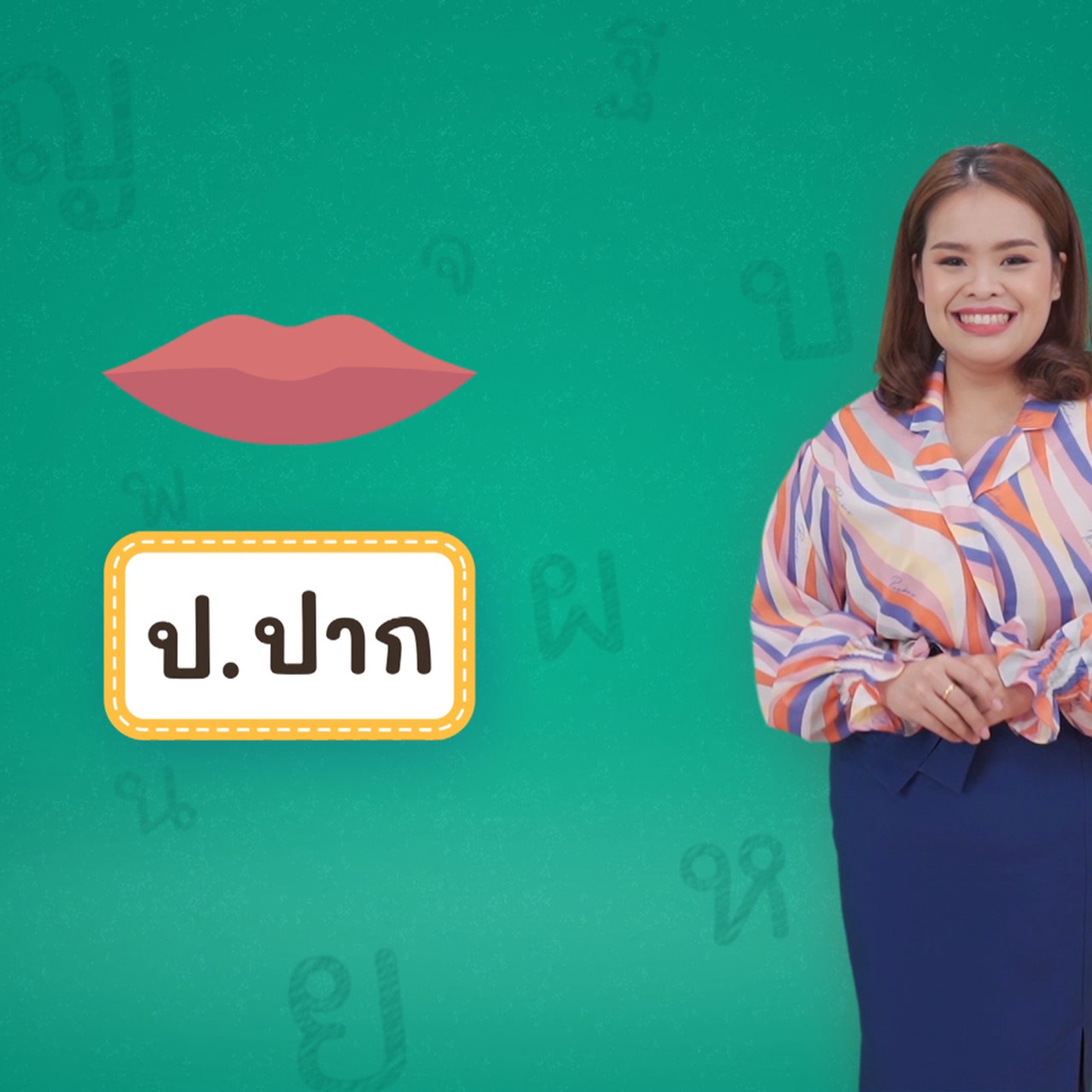 Thai-650205-1