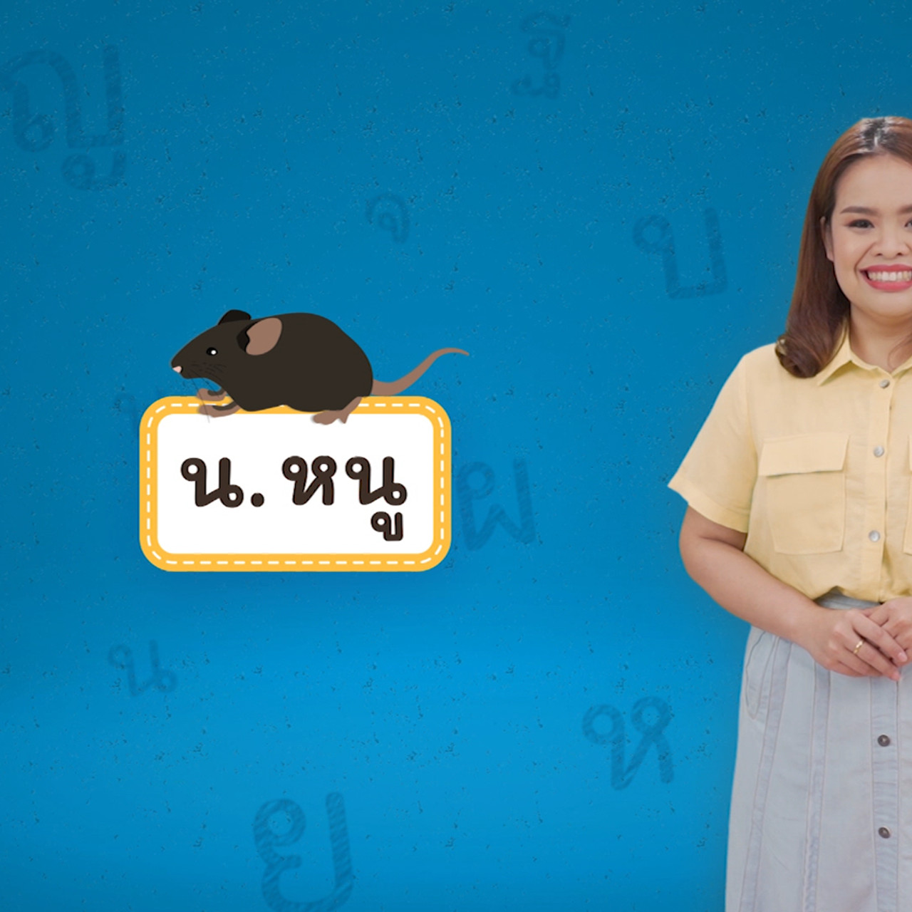 Thai-650212-1