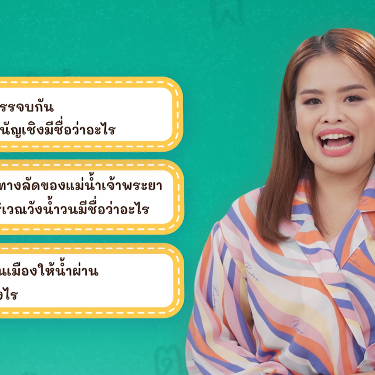 Thai-650213-3