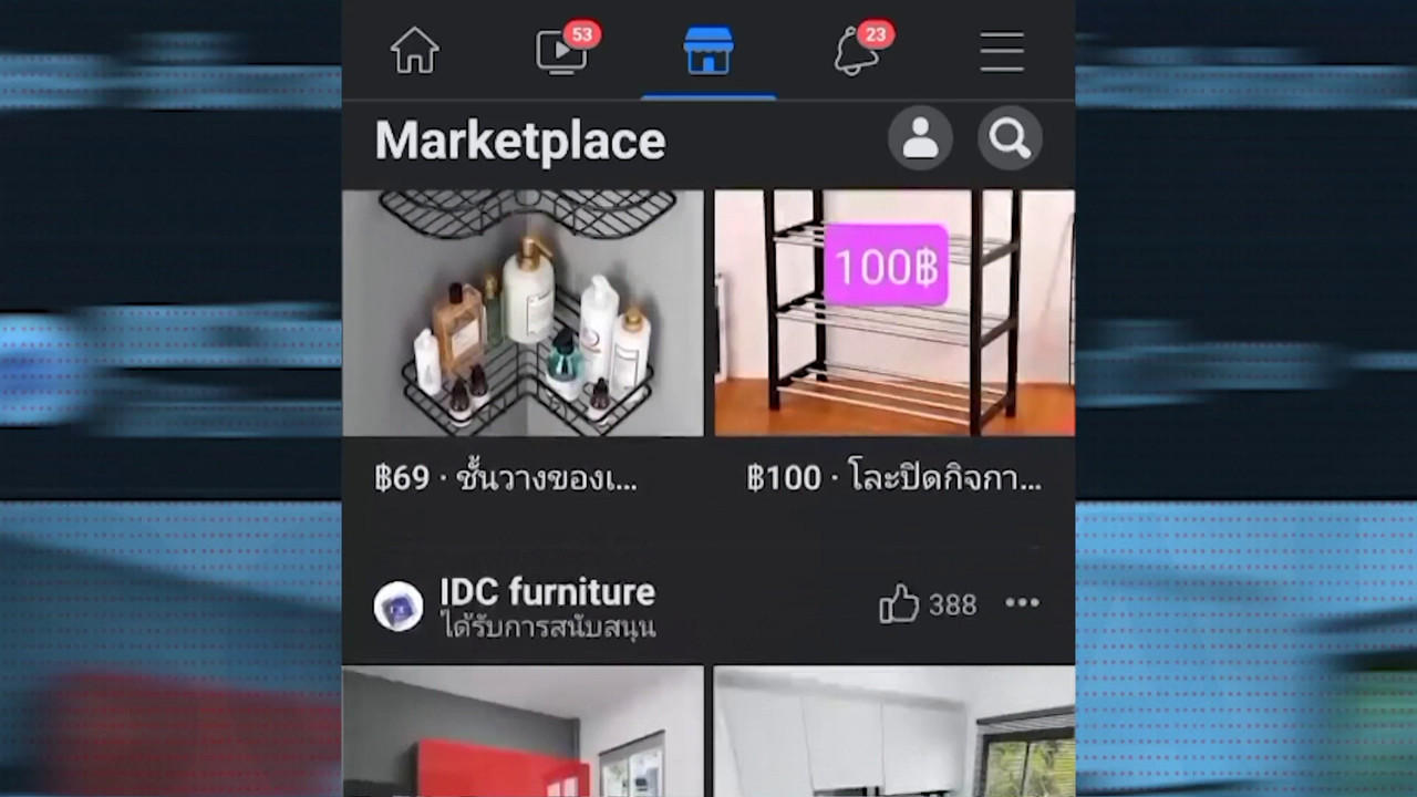 WaiOGoSocial20220311-1