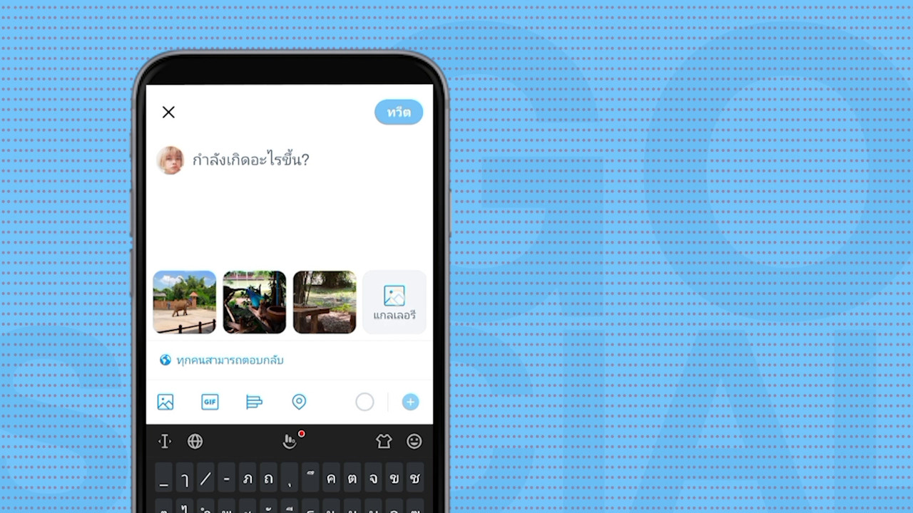 WaiOGoSocial20220225-2