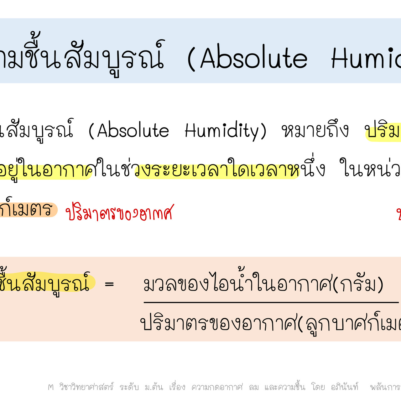 TutorMton650205-2