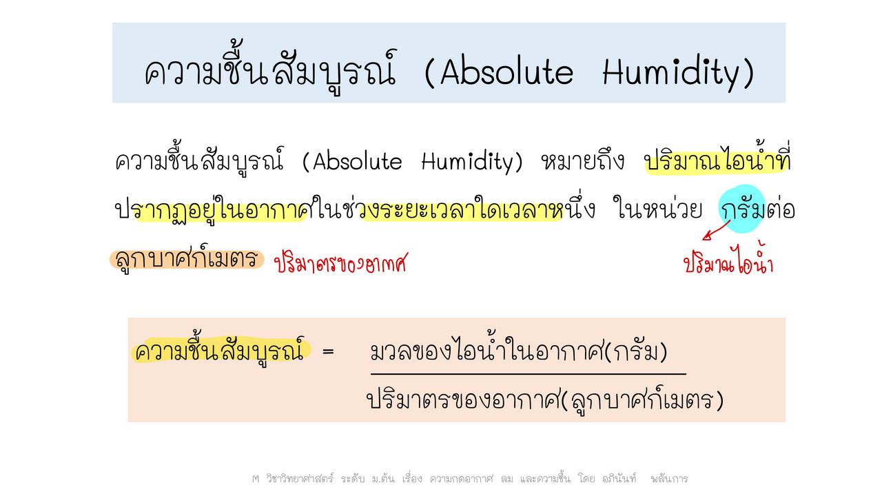TutorMton650205-2