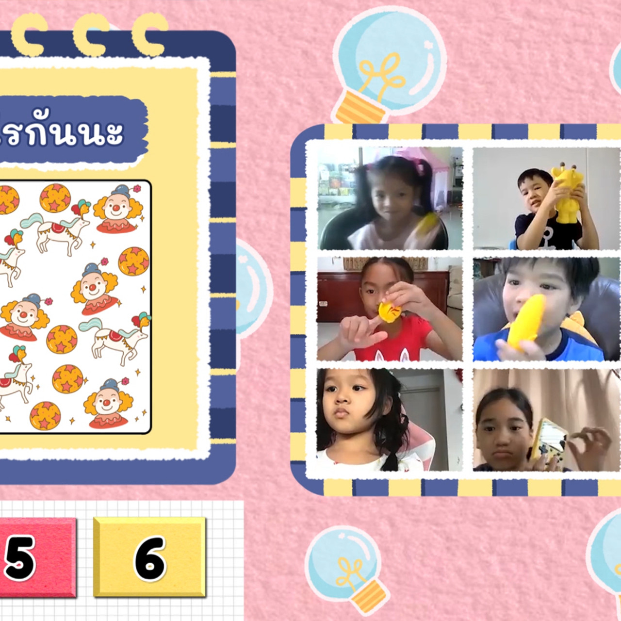 KidsSanook-650110-2