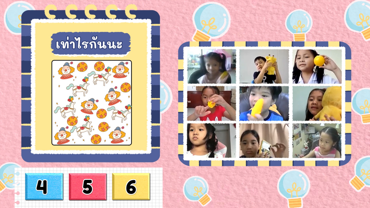 KidsSanook-650110-2