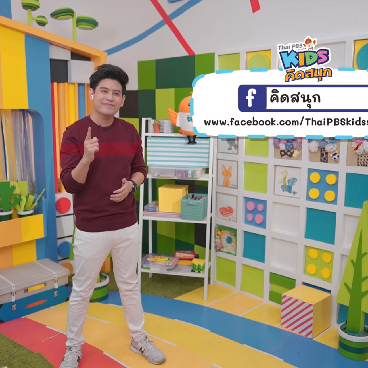 KidsSanook-650111-4