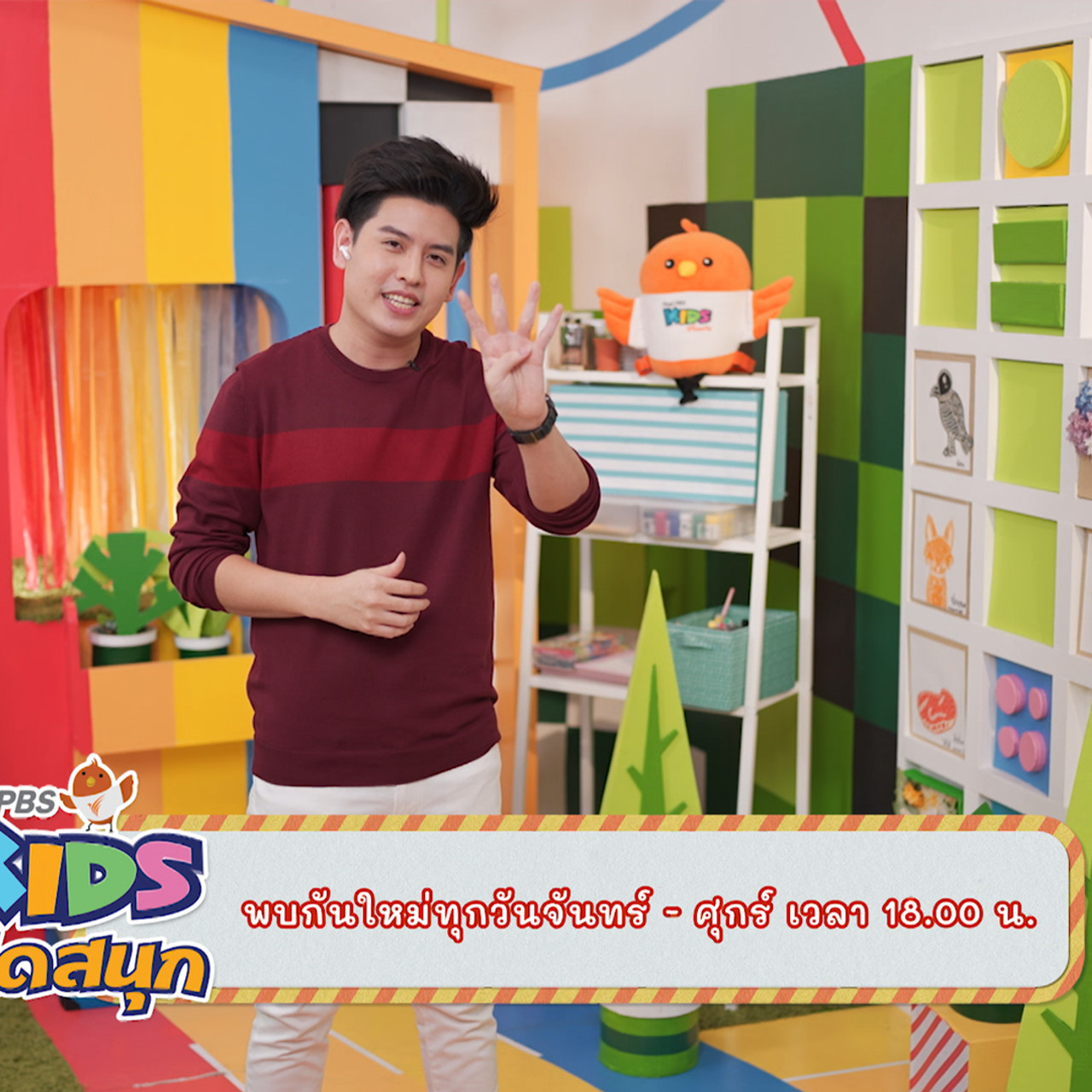 KidsSanook-650110-5