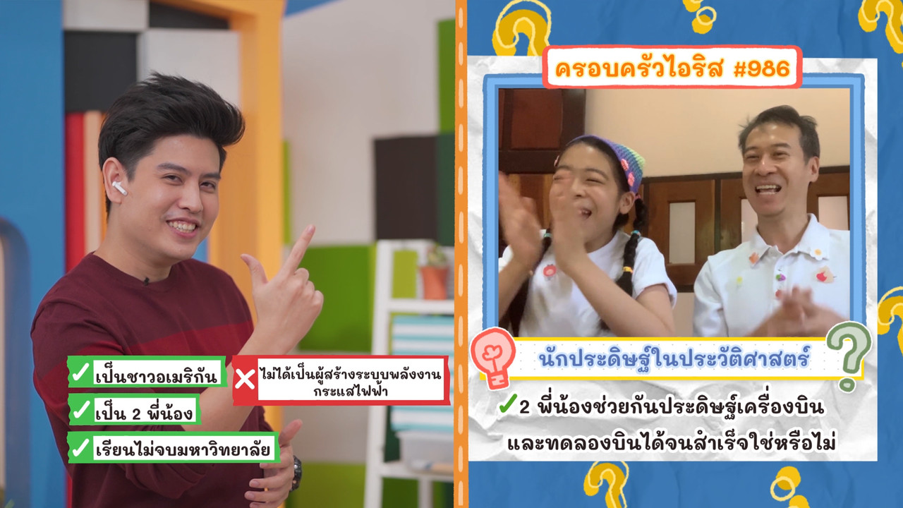 KidsSanook-650111-2