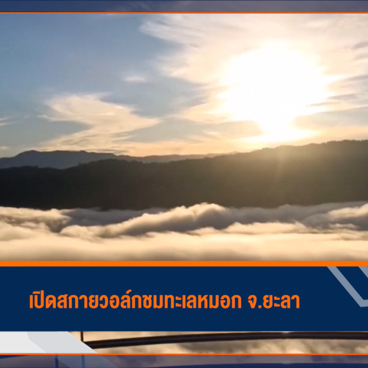 ็HaveANEWSDay-1-650207-21