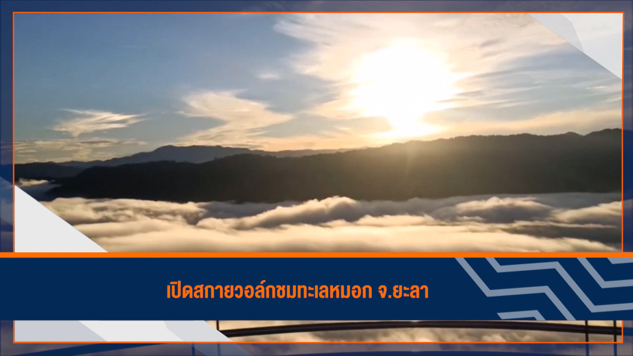 ็HaveANEWSDay-1-650207-21