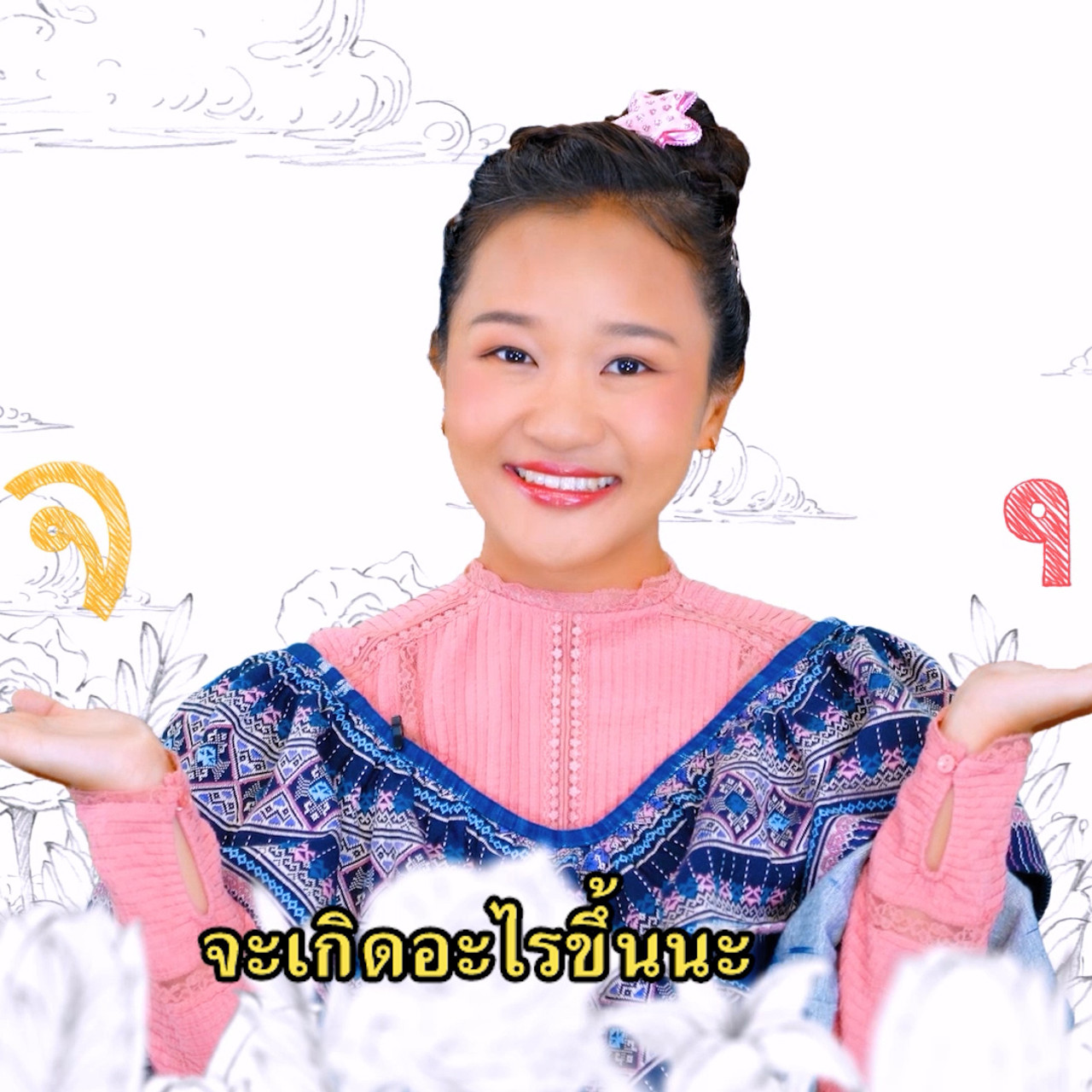 sanooksakod-650207-2