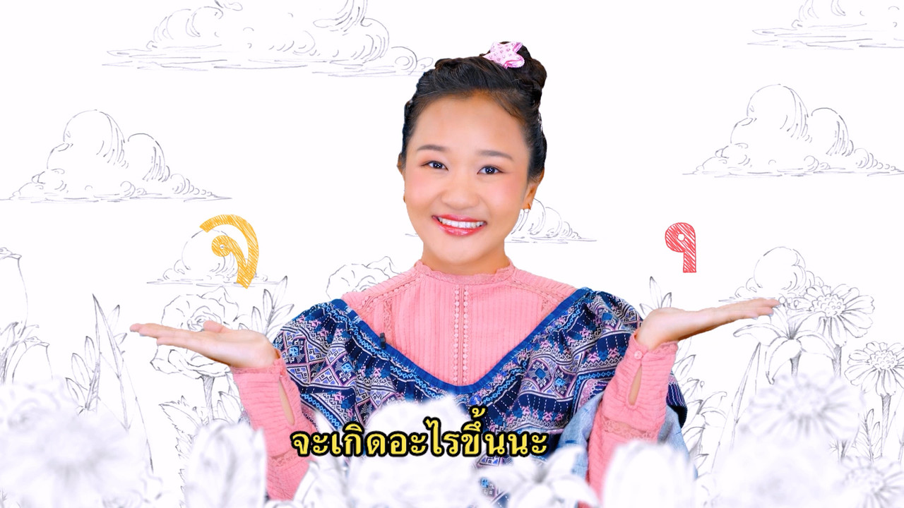sanooksakod-650207-2