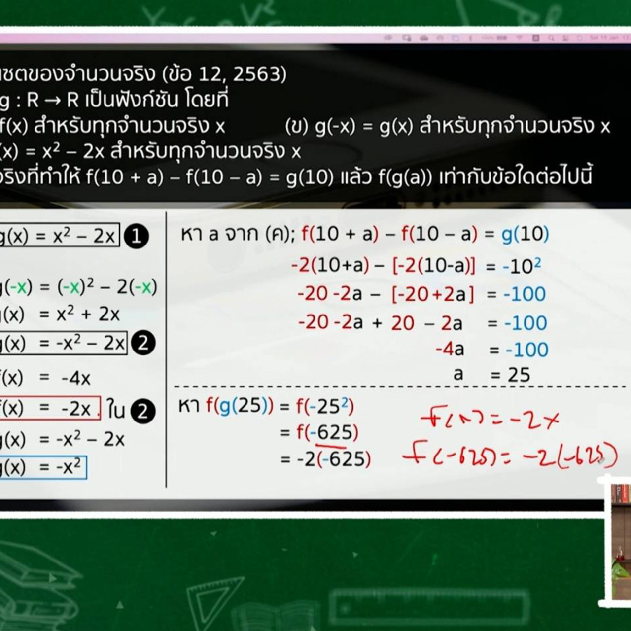 TutorGATPAT650210-4