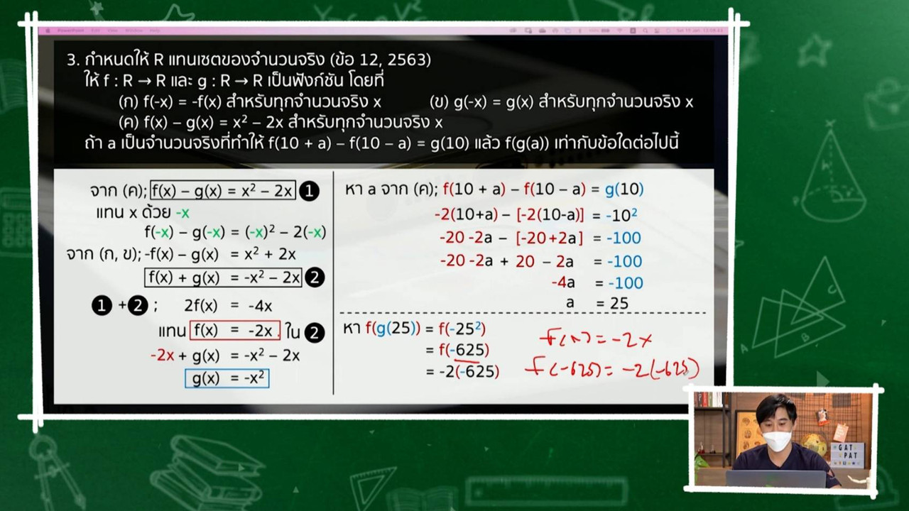 TutorGATPAT650210-4