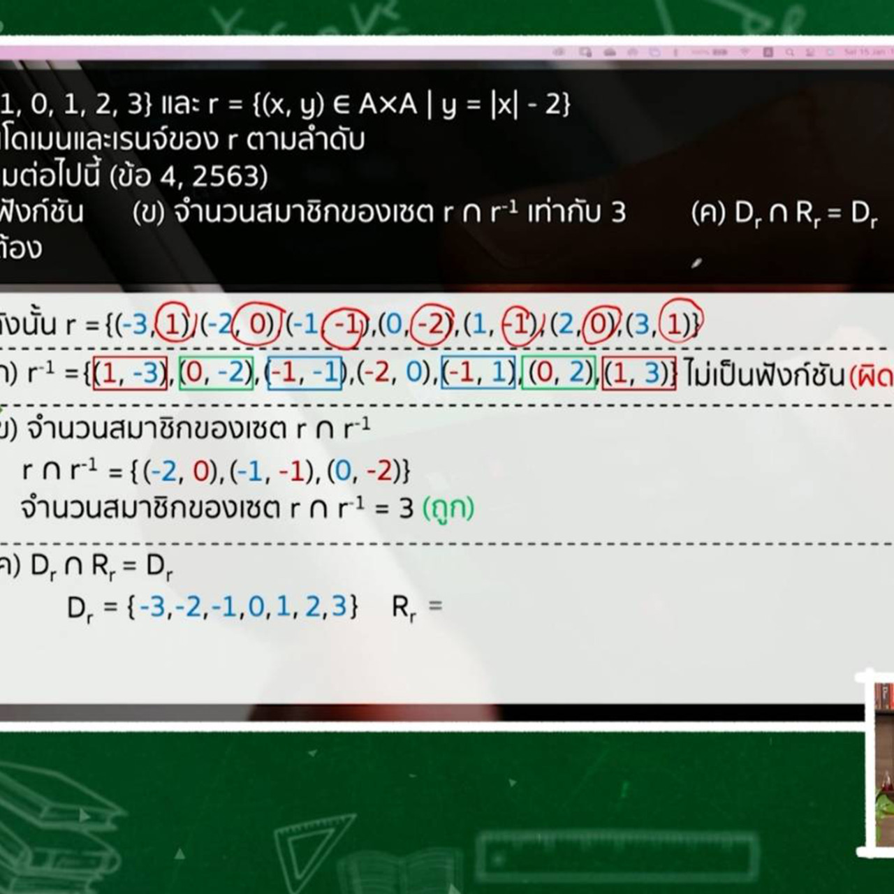 TutorGATPAT650210-3