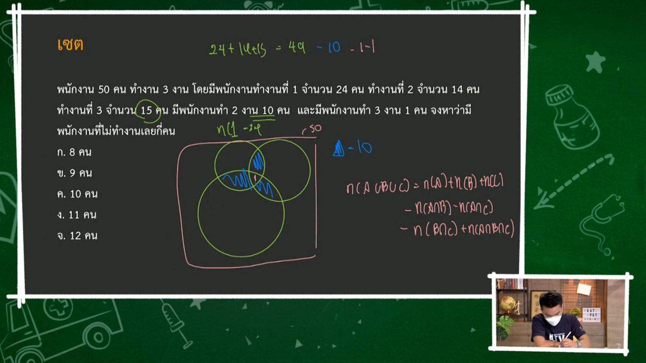 TutorGATPAT650209-4