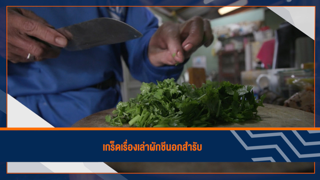 HaveANEWSDay-1-650208-12