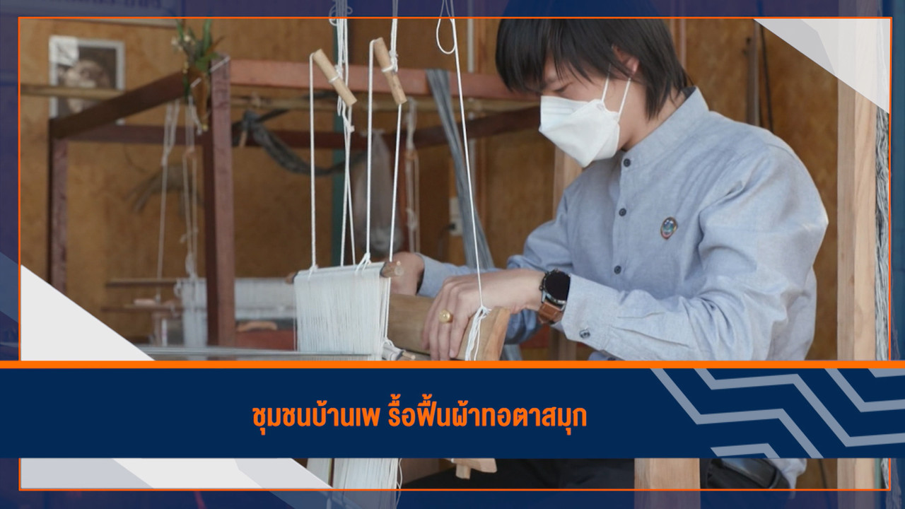 ็HaveANEWSDay-1-650214-4