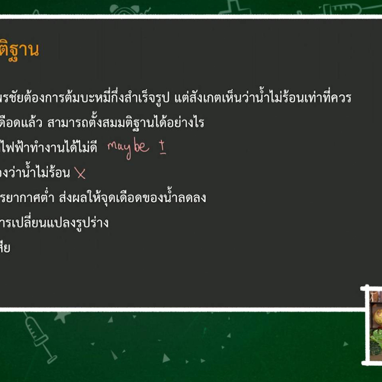TutorGATPAT650213-4