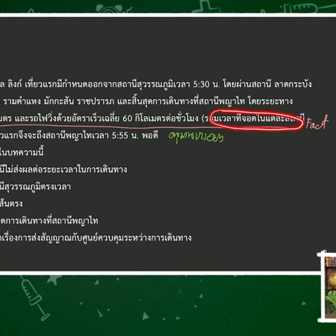 TutorGATPAT650213-3