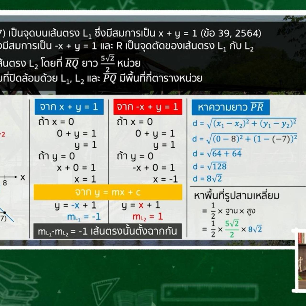 TutorGATPAT650214-3