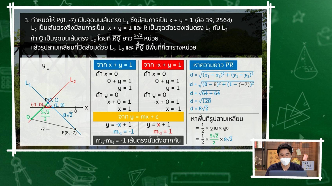 TutorGATPAT650214-3