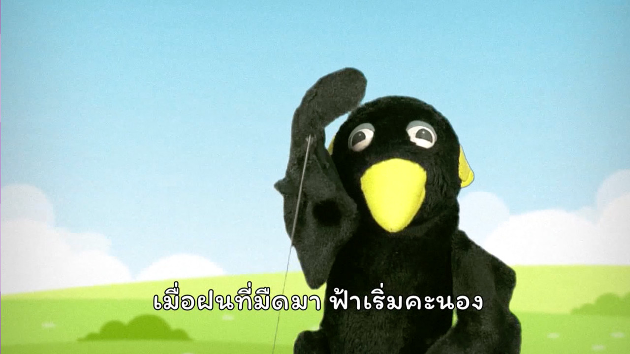 ChangonChangai650218-5