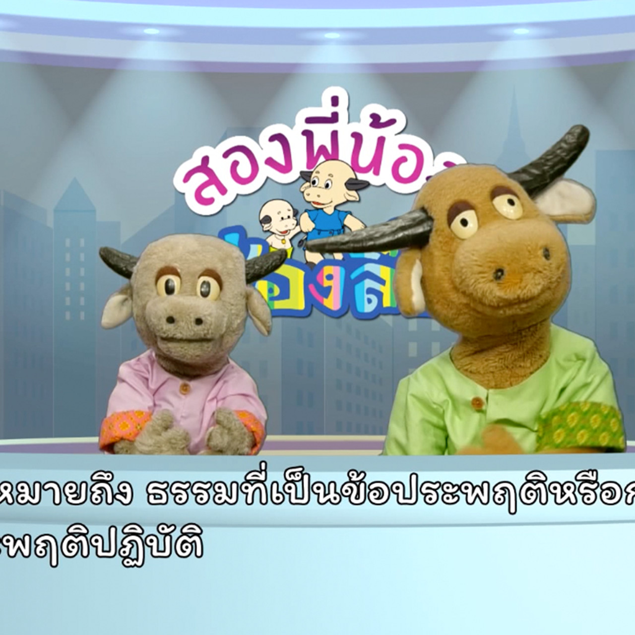 ChangonChangai650114-4