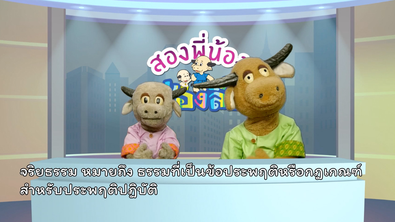 ChangonChangai650114-4