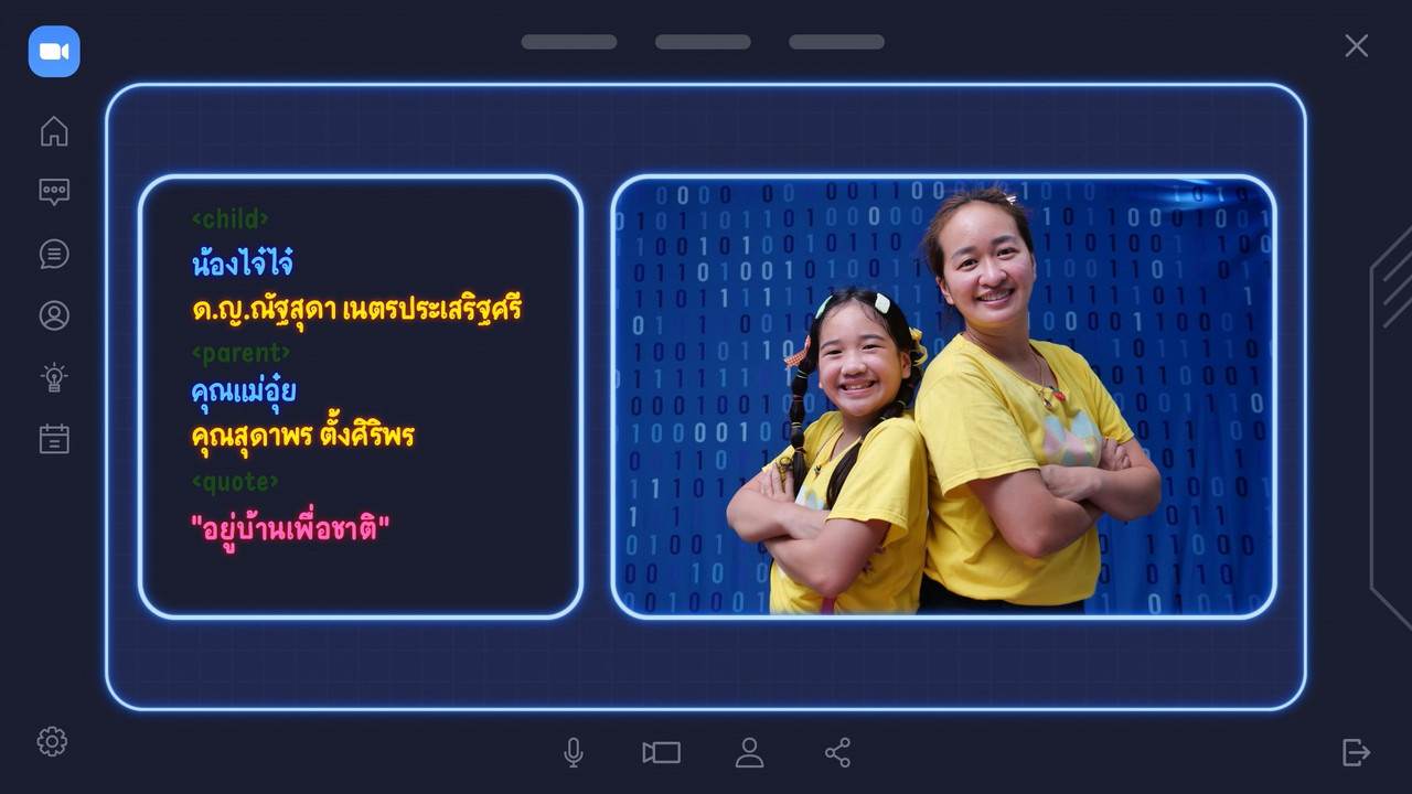 KidsPiChitCode-650108-1
