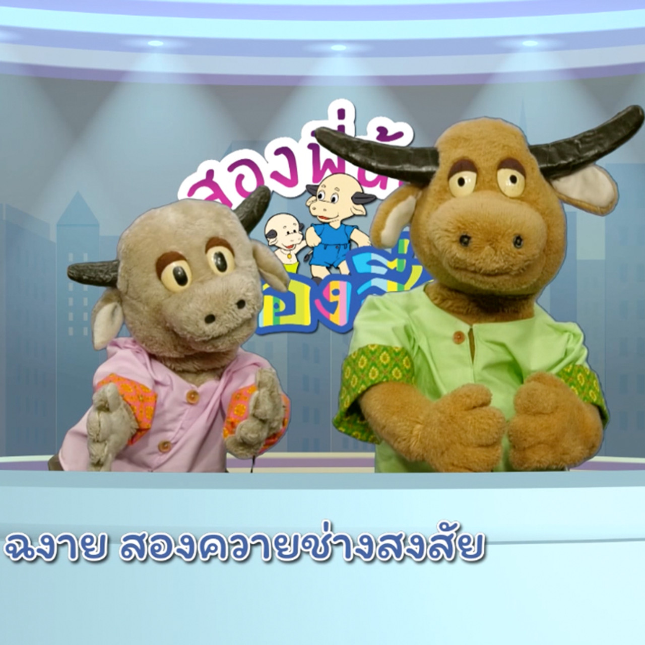 ChangonChangai650118-1