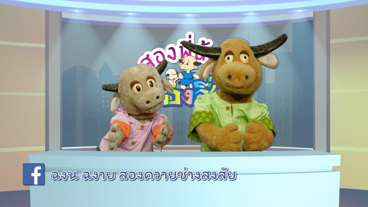 ChangonChangai650118-1