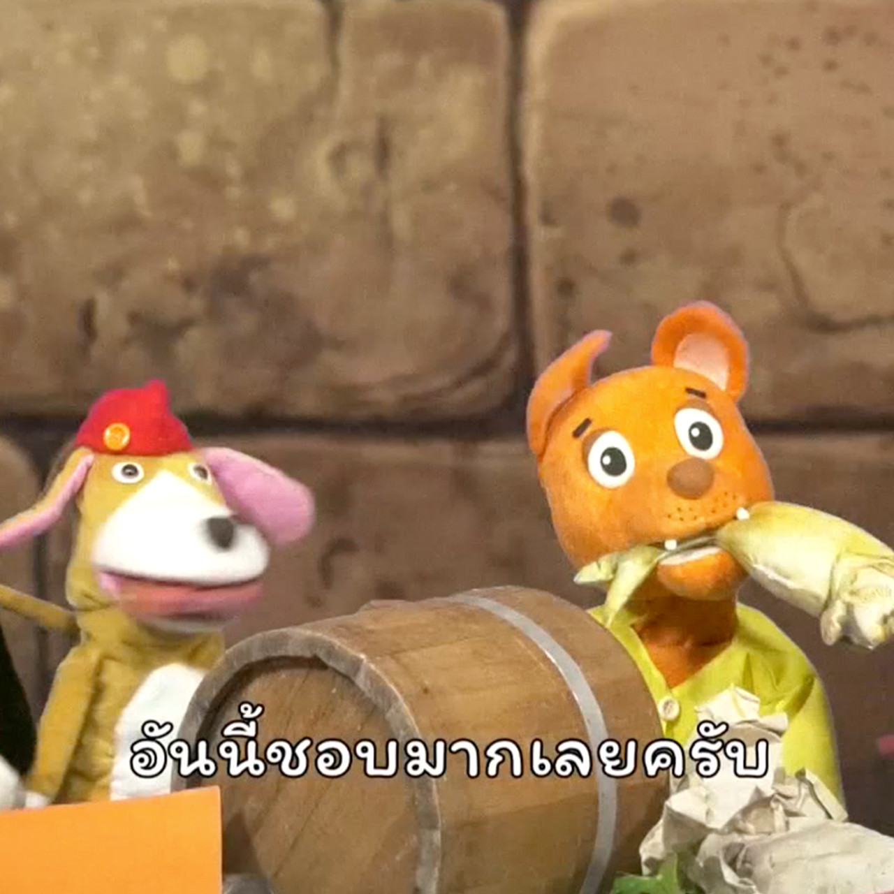 ChangonChangai650117-5