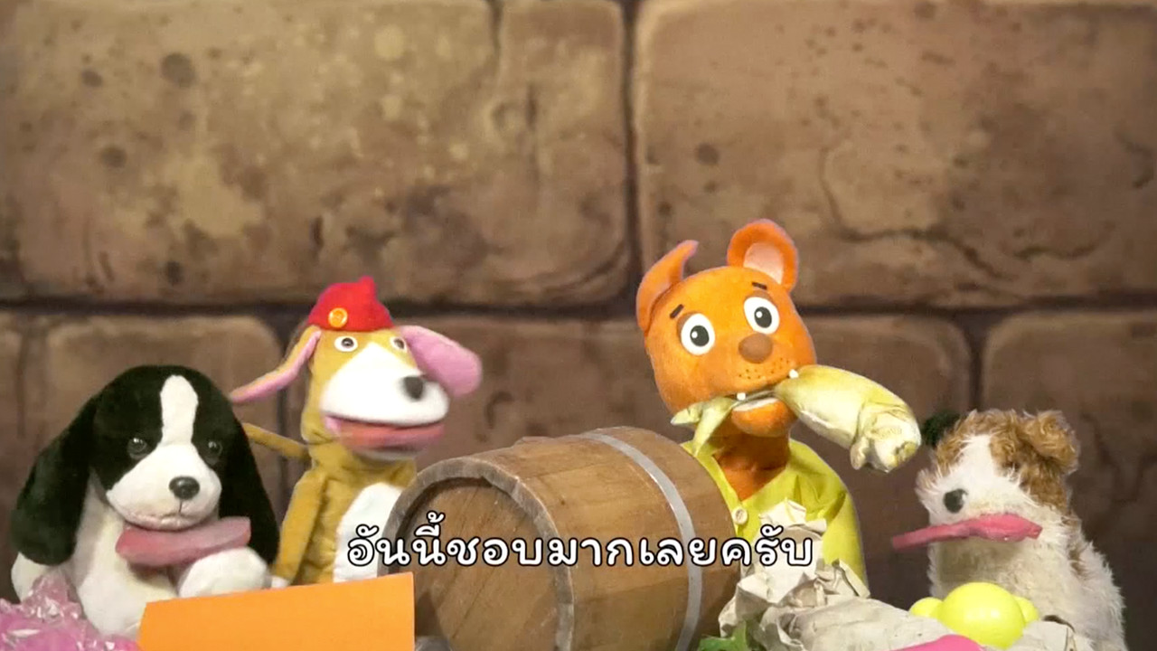 ChangonChangai650117-5