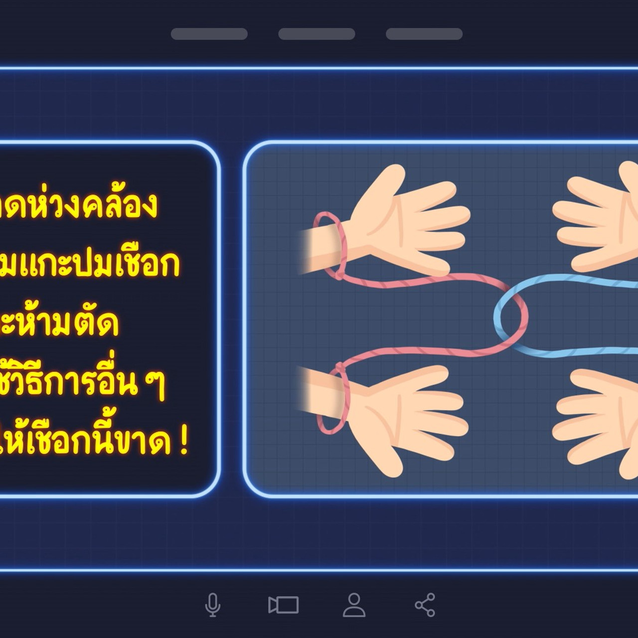 KidsPiChitCode-650116-3