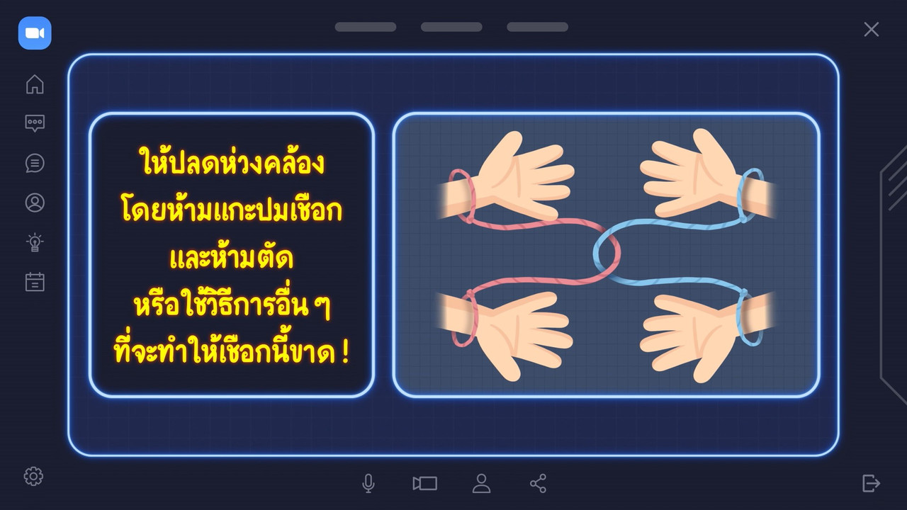 KidsPiChitCode-650116-3