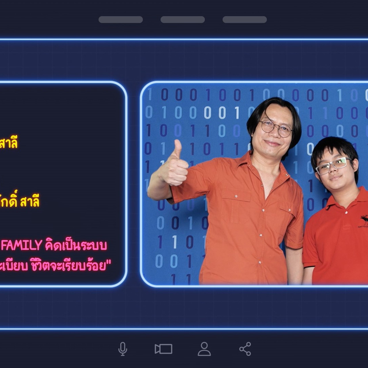 KidsPiChitCode-650116-1