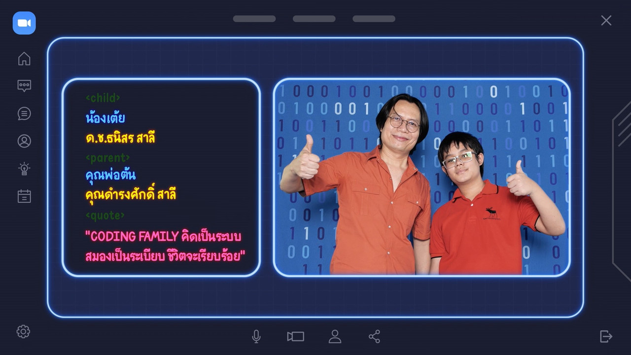 KidsPiChitCode-650116-1