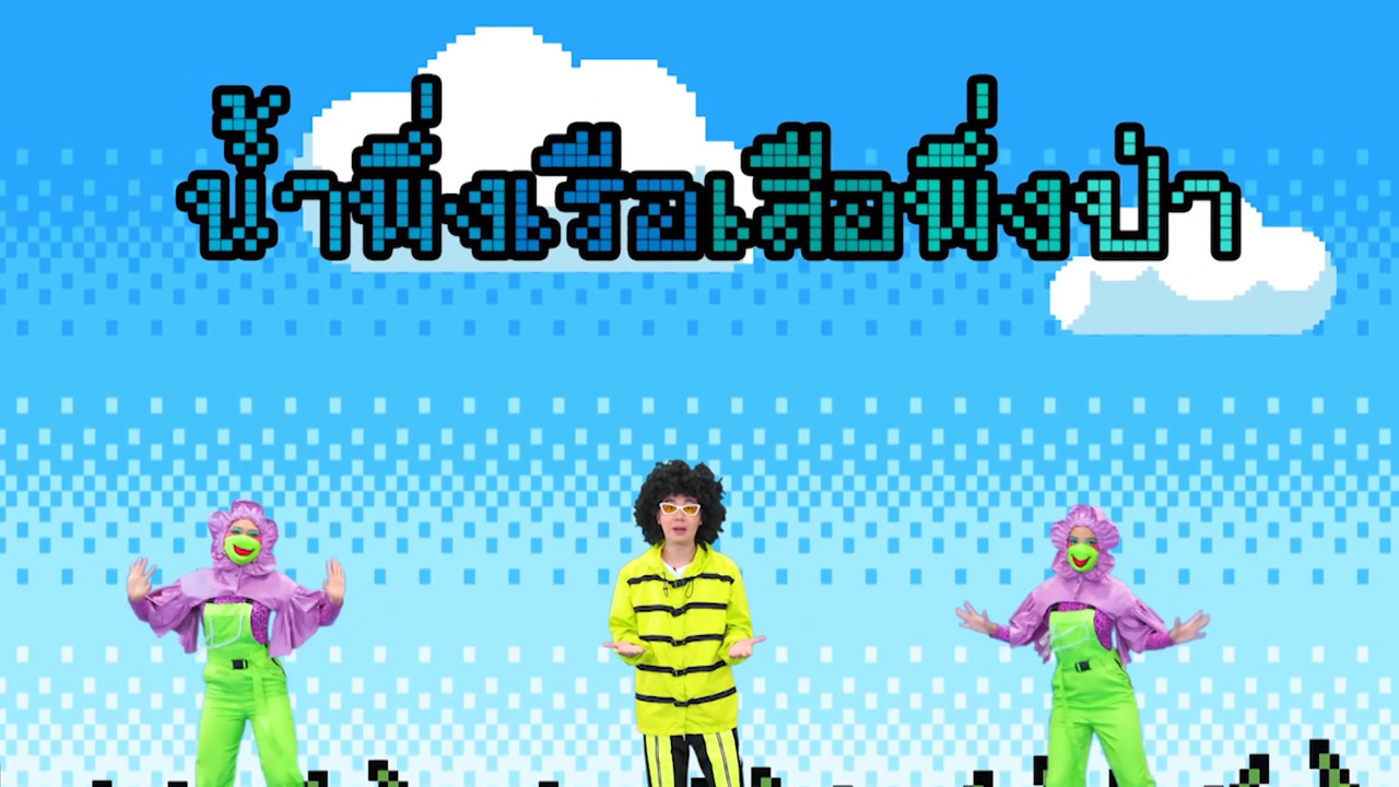 Funnumnom650123-1