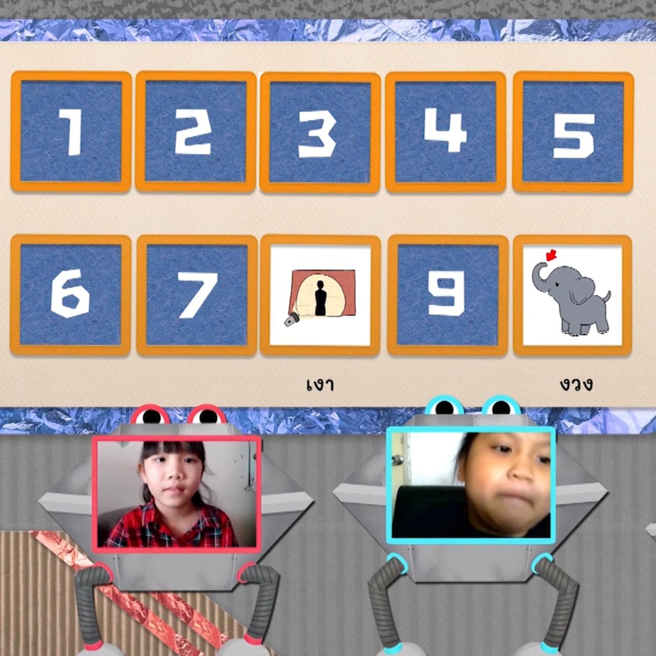 ขบวนการfunน้ำนม_EP49