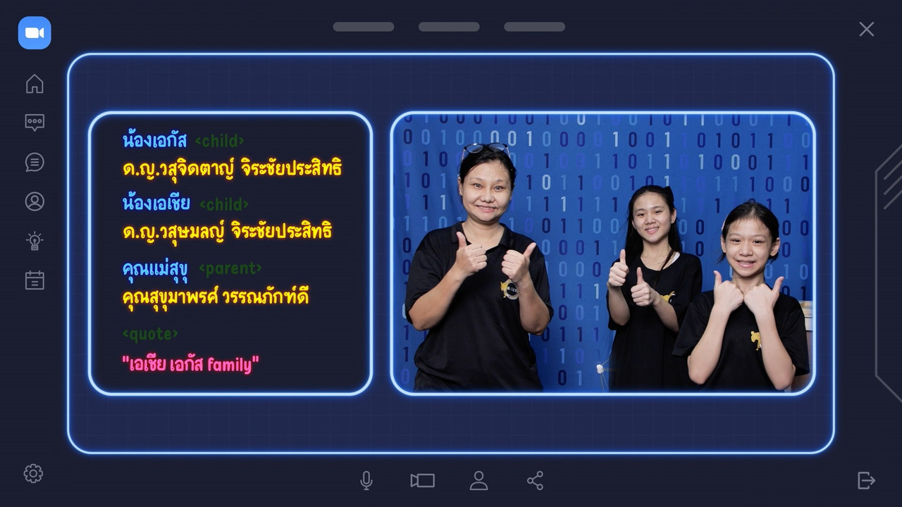 KidsPiChitCode-650122-1
