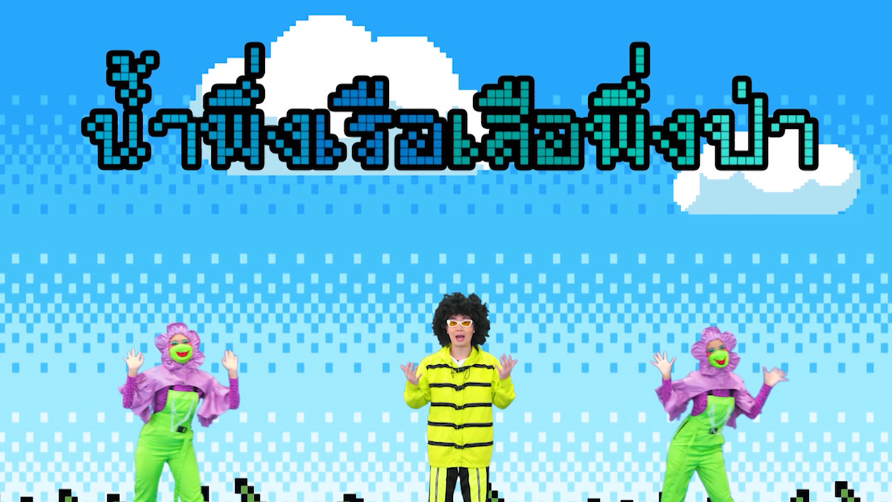 Funnumnom650130-1