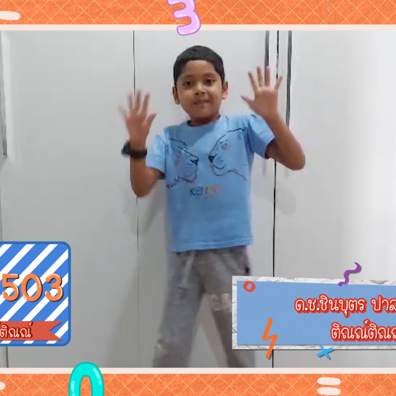 KidsSanook-650115-5