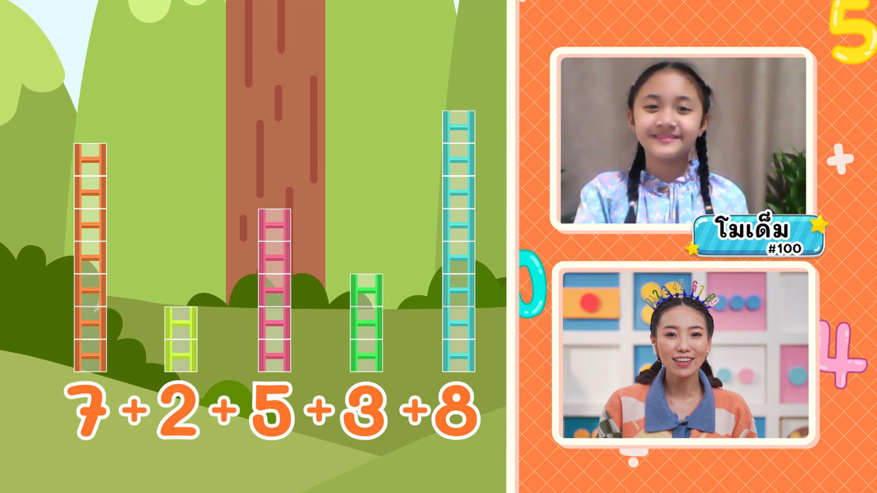 KidsSanook-650115-3